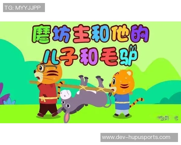 小小足球星的梦想之旅与成长故事绘本 小小足球星的梦想之旅与成长故事绘本