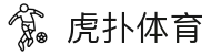 虎扑NBA-虎扑NBA官方平台-NBA赛事动态